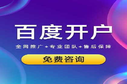 百度推广排名提升实战技巧，案例为你揭秘